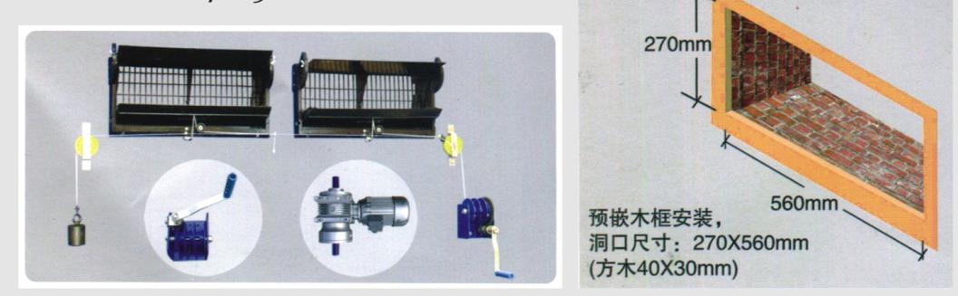product-697-216 air inlet window install.jpg